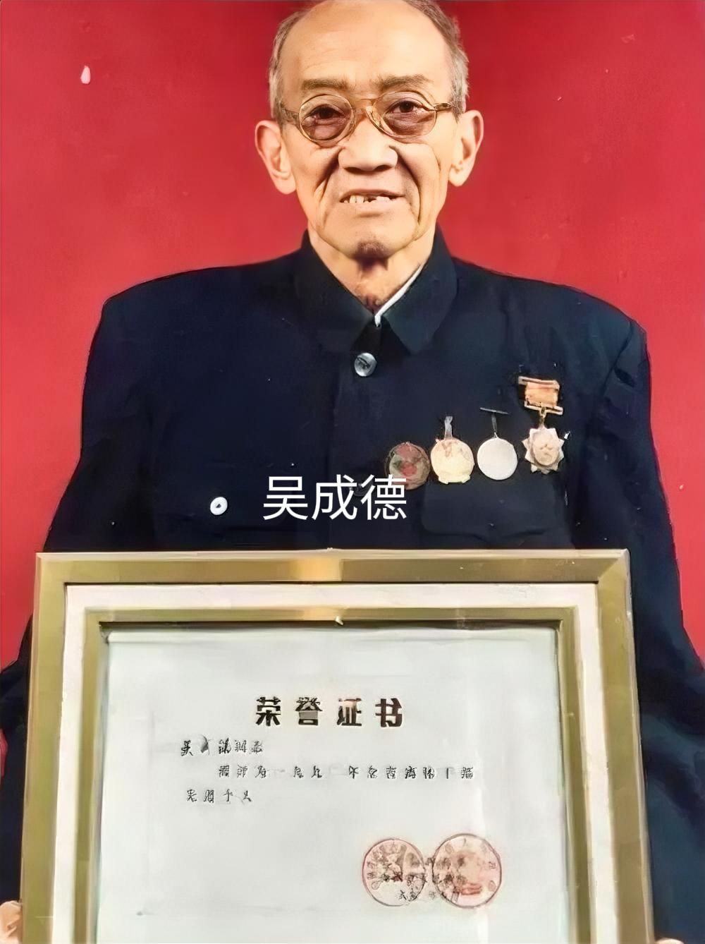 朝鲜战场上，吴成德是我军被俘的最高将领，回国后被开除党籍军籍，生活艰苦。他的一生