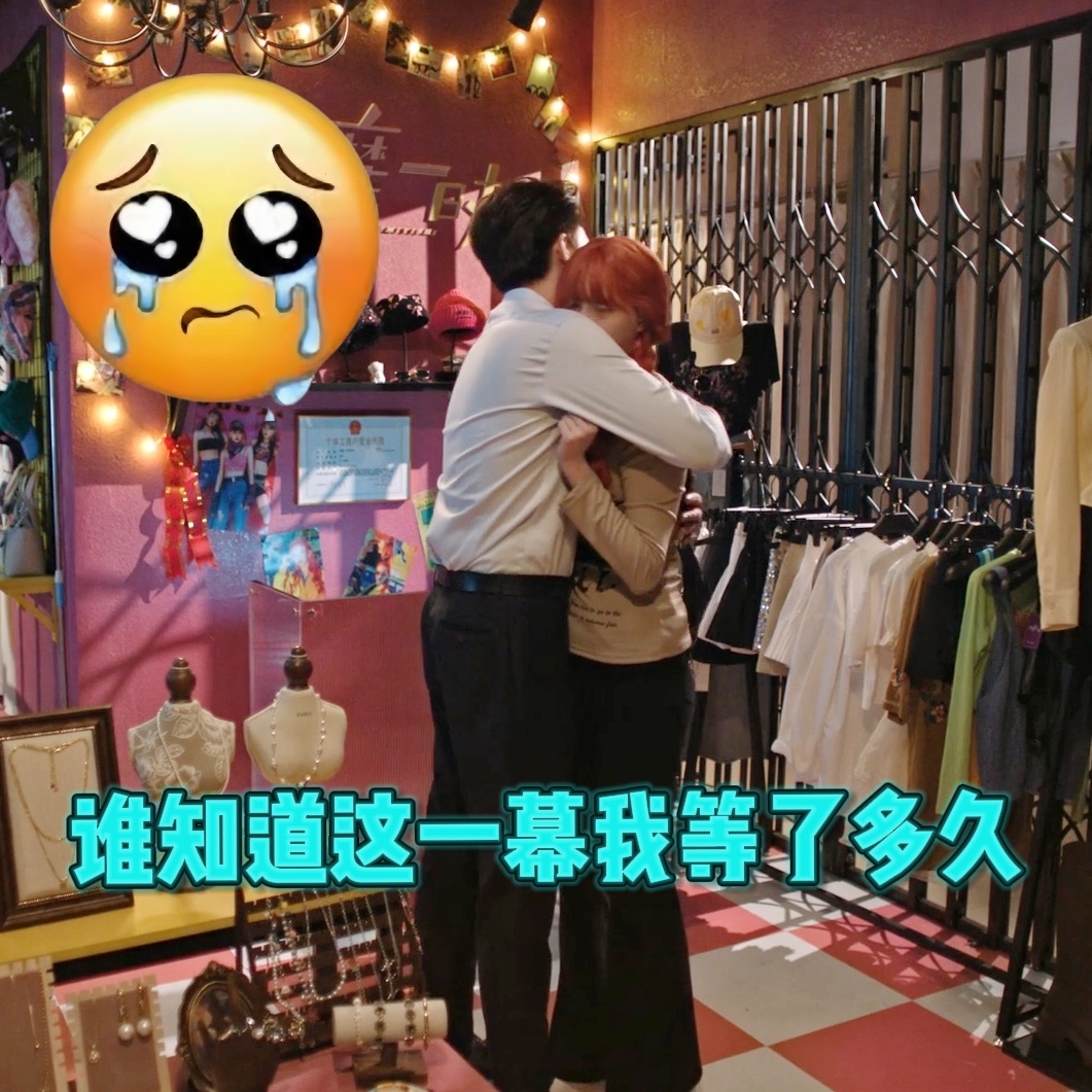 关晓彤王子奇新剧白天不熟晚上拥抱 这就是你们成年人的破镜重圆吗💧齐时、曹信的重