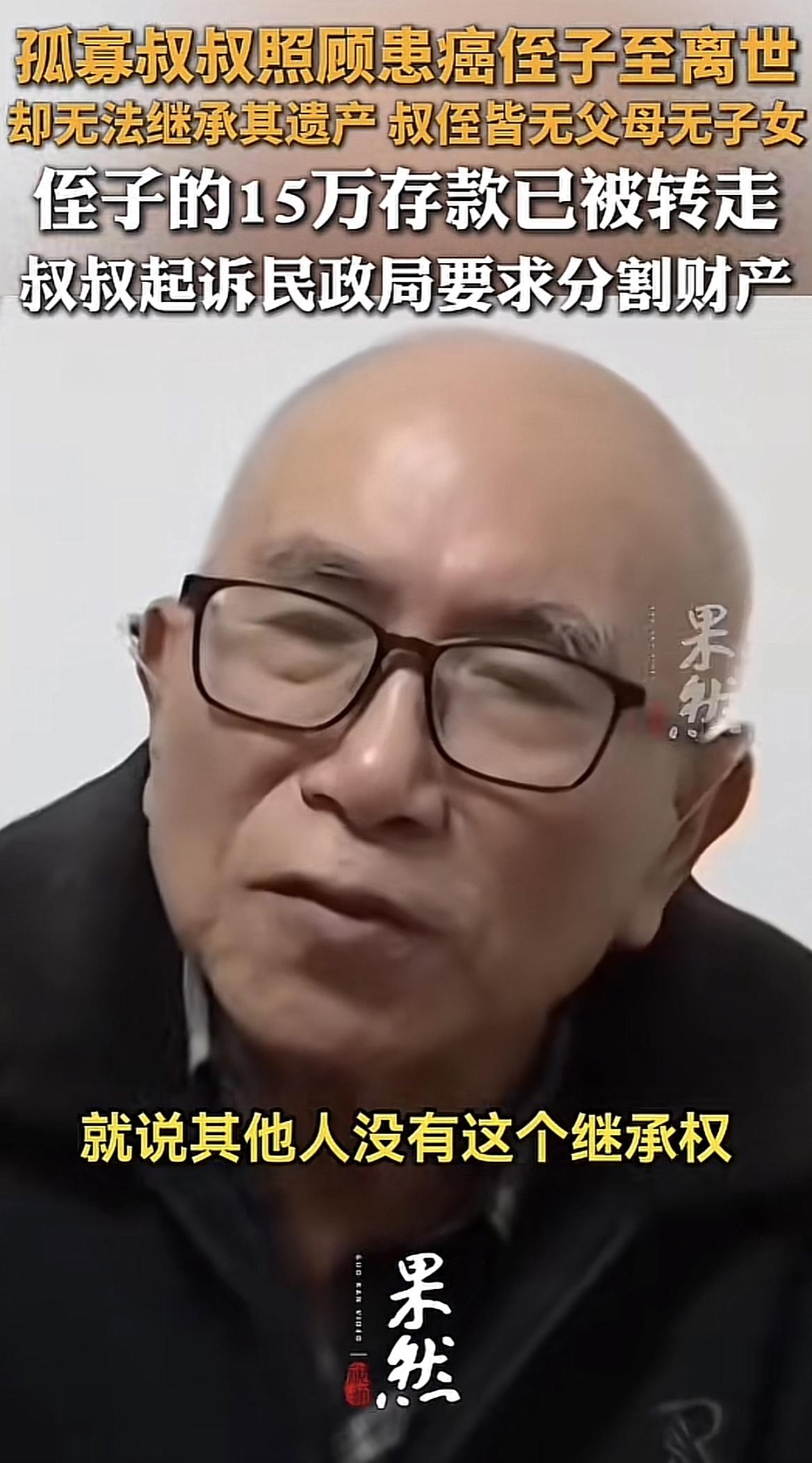 按照这个情况，葛志平理应继承部分遗产。
抚恤金估计难，房子和存款重点考虑。
按报
