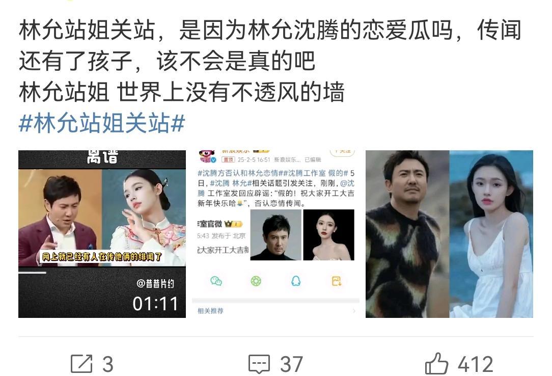 粉丝站姐突然关站，背后到底藏着什么？
不是简单的“心情不好”，更像是一场秘密的“