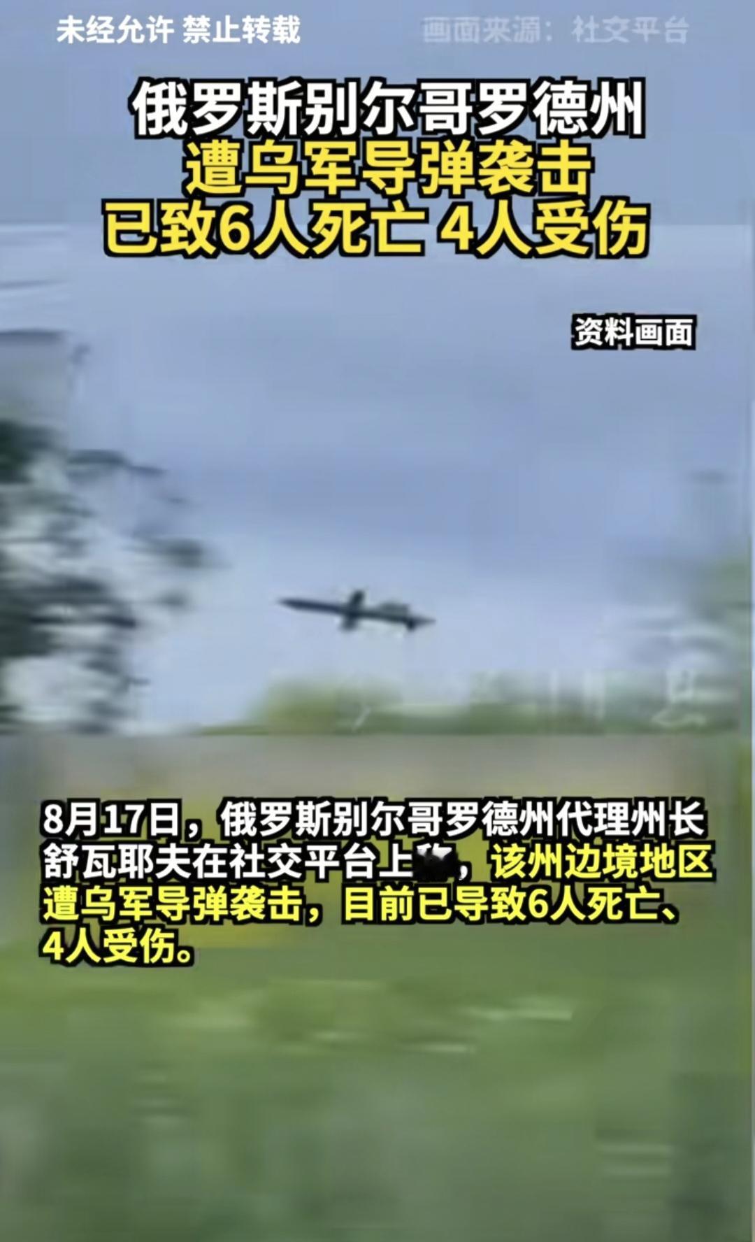 乌克兰开始体系化对俄罗斯境内，使用导弹进行攻击了，以增加强度与威慑力，也是为了对