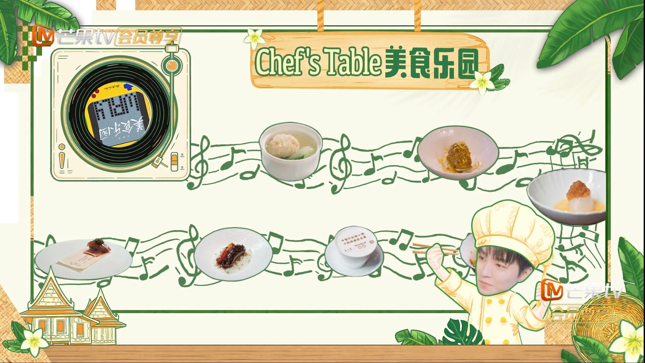 迎回白月光的第一步：投其所好大肆宣传白月光的真心肝王俊凯 中餐厅10