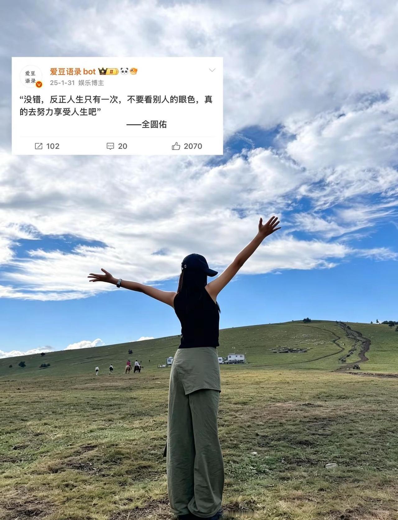 人生不过三万天，开心一天是一天！！！努力享受人生吧！seventeen wonw