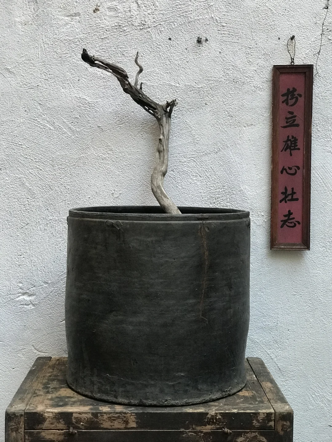 百年陶缸；老门海包浆厚润；民宿侘寂摆件。