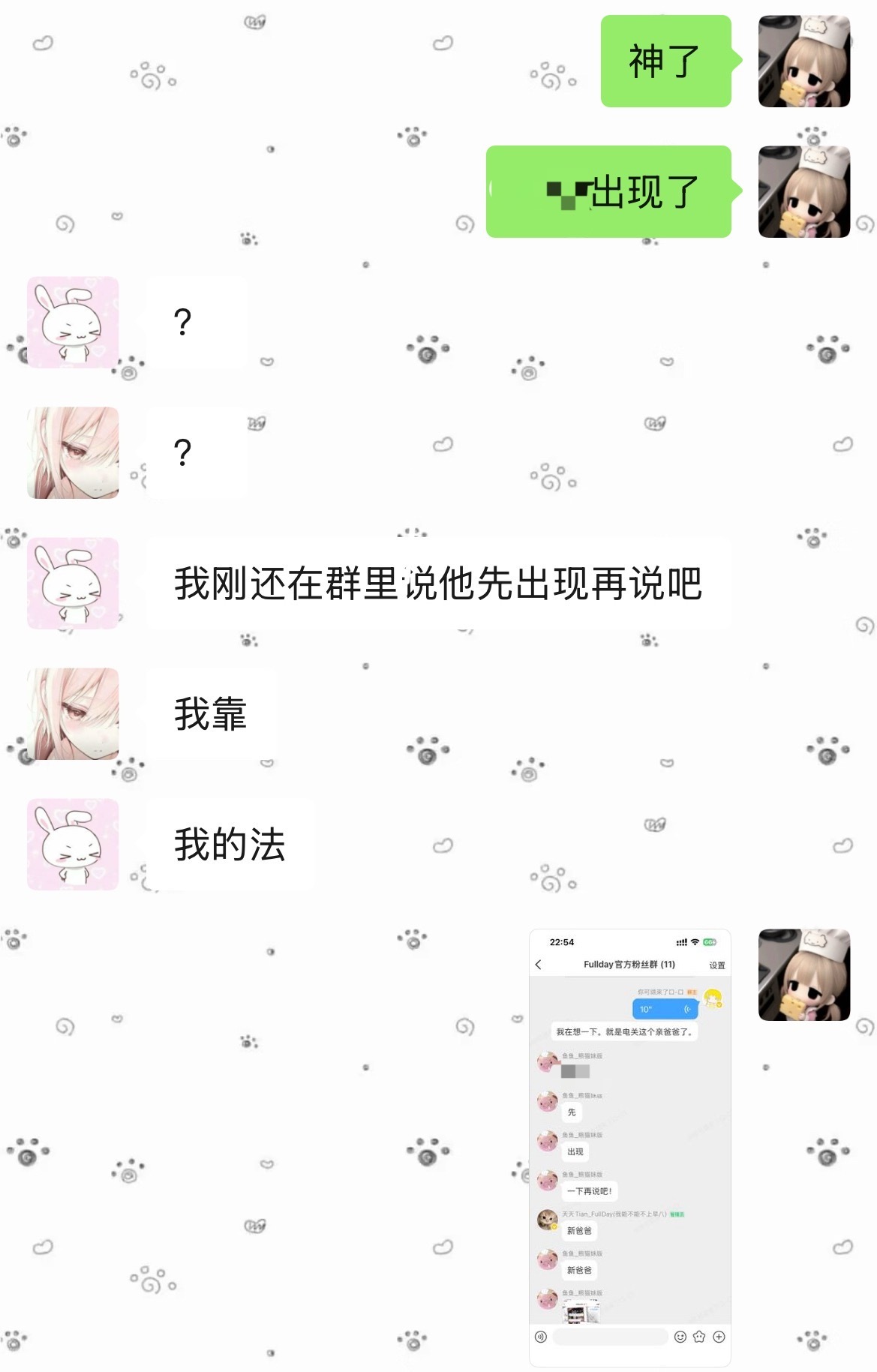 神了 ​​​