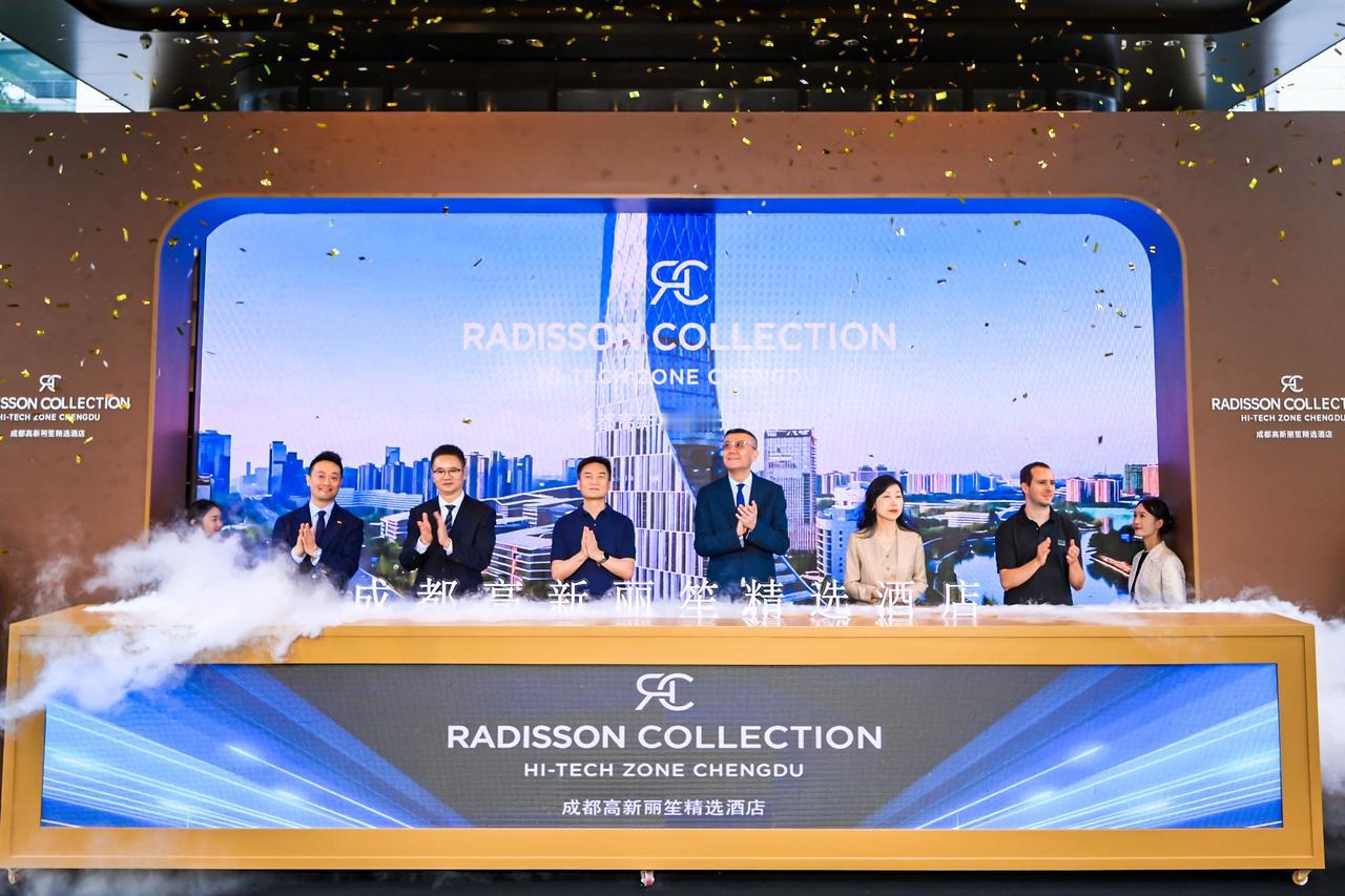 西南首家丽笙精选酒店亮相成都 开启蓉城国际旅居新篇章

6月16日，西南地区首家