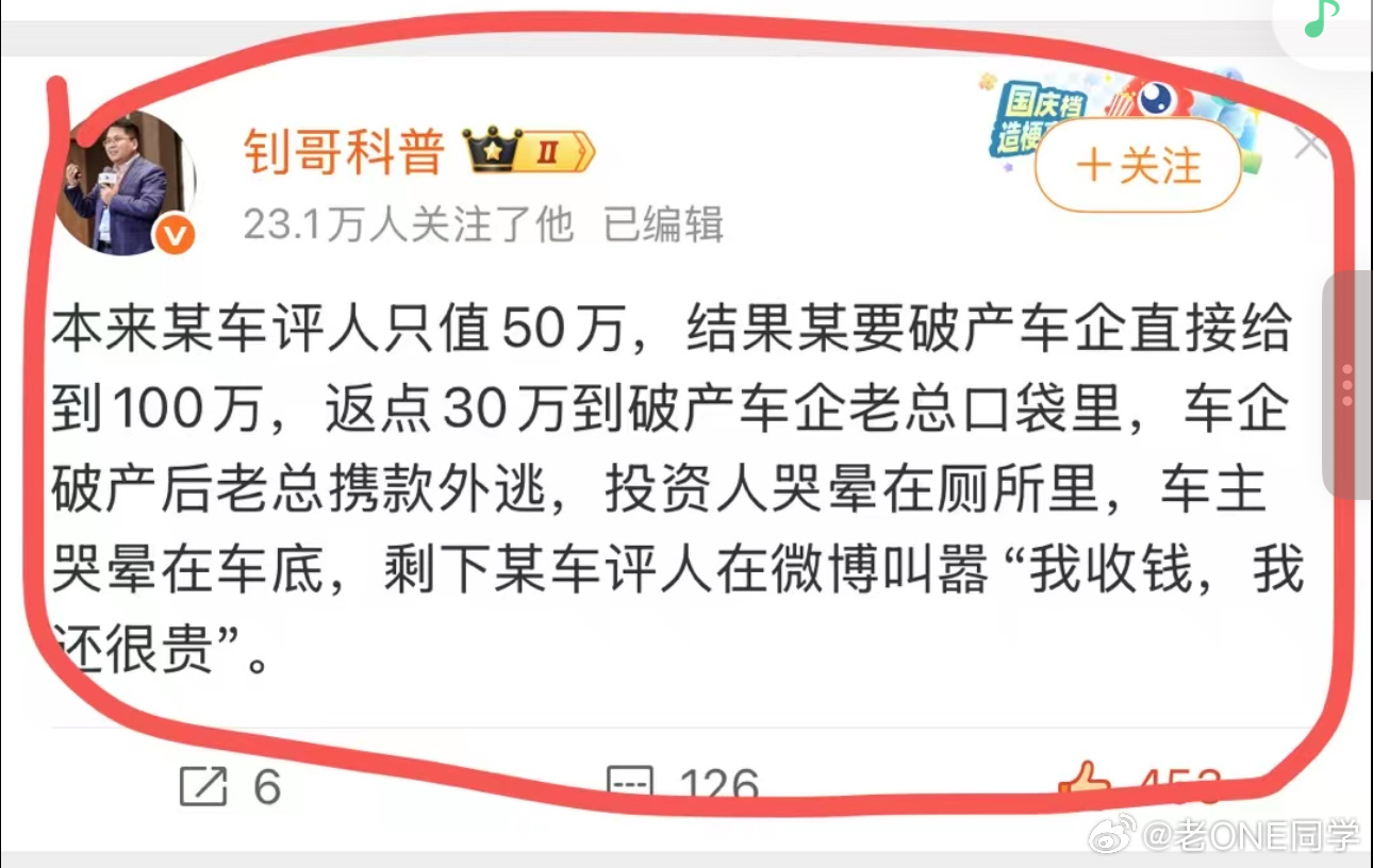 还能这么玩，说的谁呀[费解] ​​​