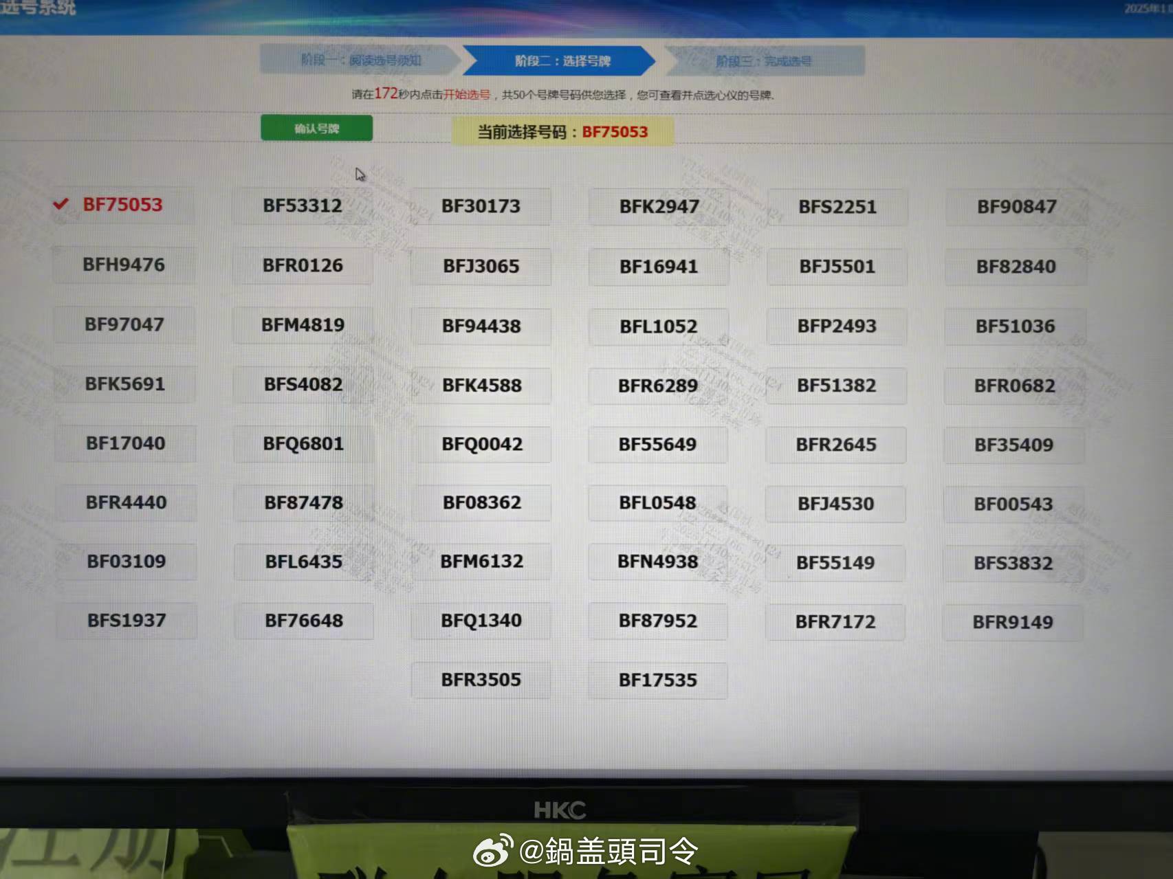 快快快，给我这位五界十辆超级战略车主伙伴的国产超豪华轿车尊界S800选个号！！ 