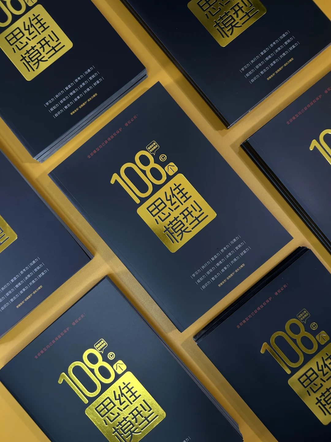 认知体系：你的隐形护城河与上升阶梯