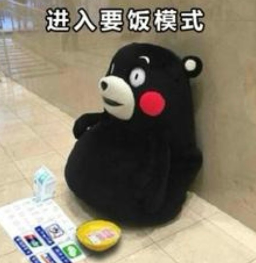 妖刀1dao[超话]  老板给点吧～🙏🙏🙏刀刀七周年即将来临，后援会想给刀