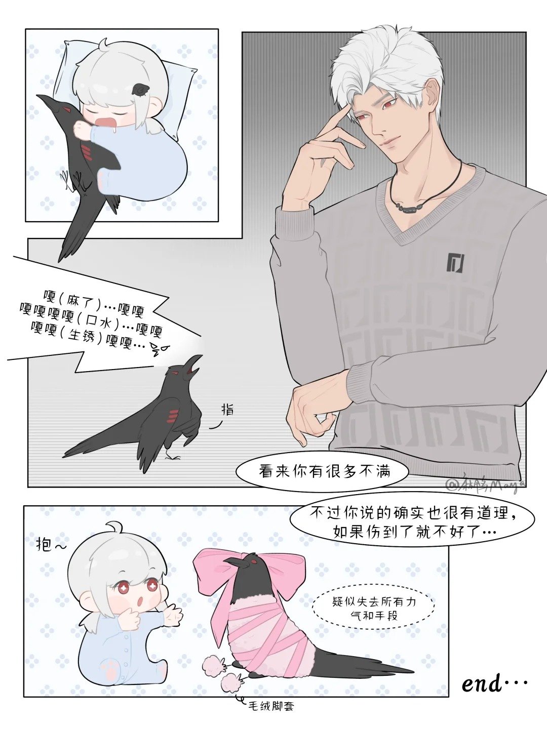 小梅：嘎嘎嘎嘎嘎！（抗议）小梅居然还以为说的是自己，什么家庭弟位啊[doge]#