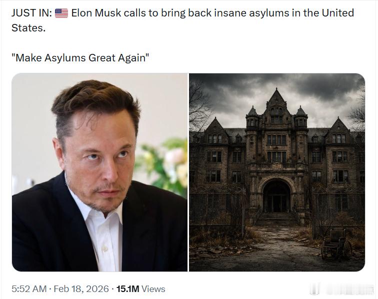 埃隆·马斯克呼吁在美国恢复精神病院。“让精神病院再次伟大。” 