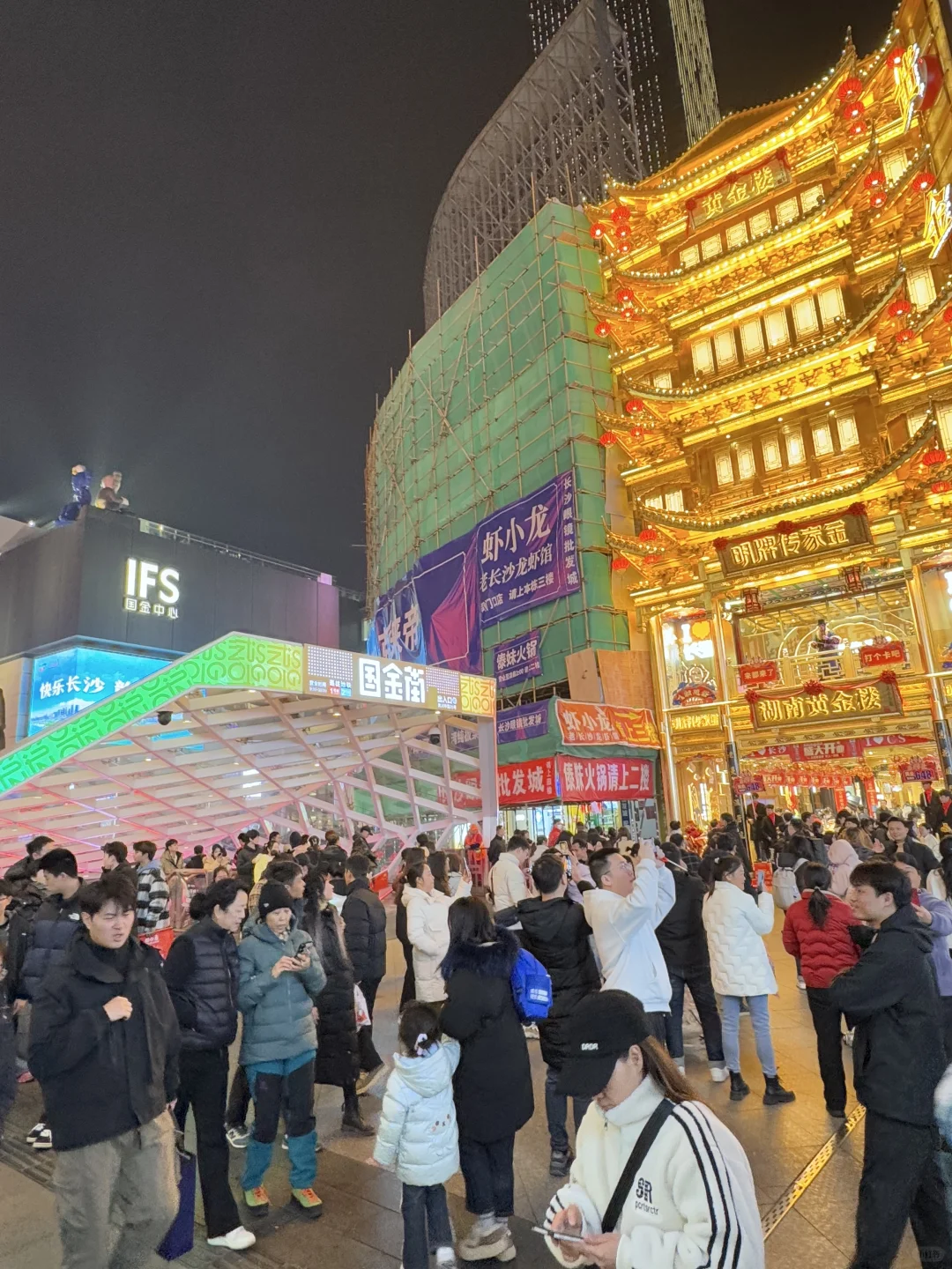 12.21📍长沙受冻已逃，太冷🥶记得带厚衣服啊