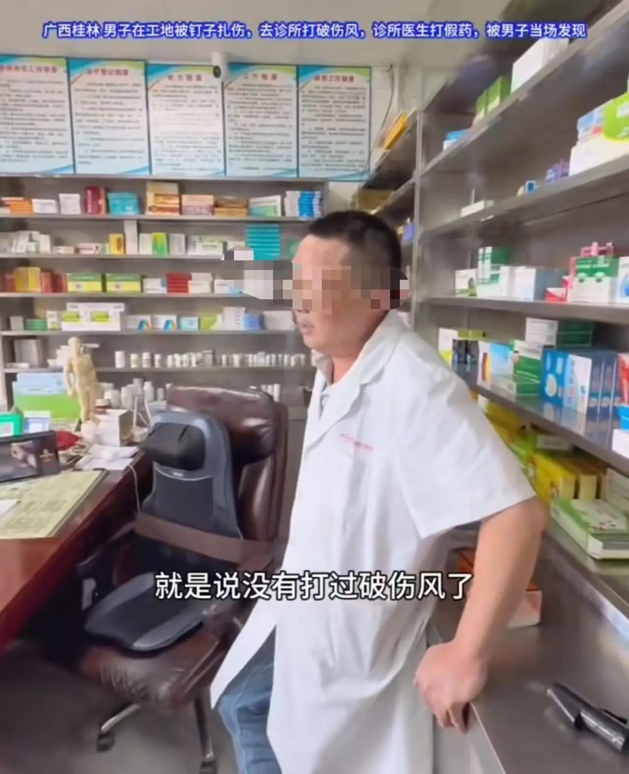 万万没想到！广西桂林，一名男子本以为只是简单的破伤风治疗，没想到竟然成了“被误打