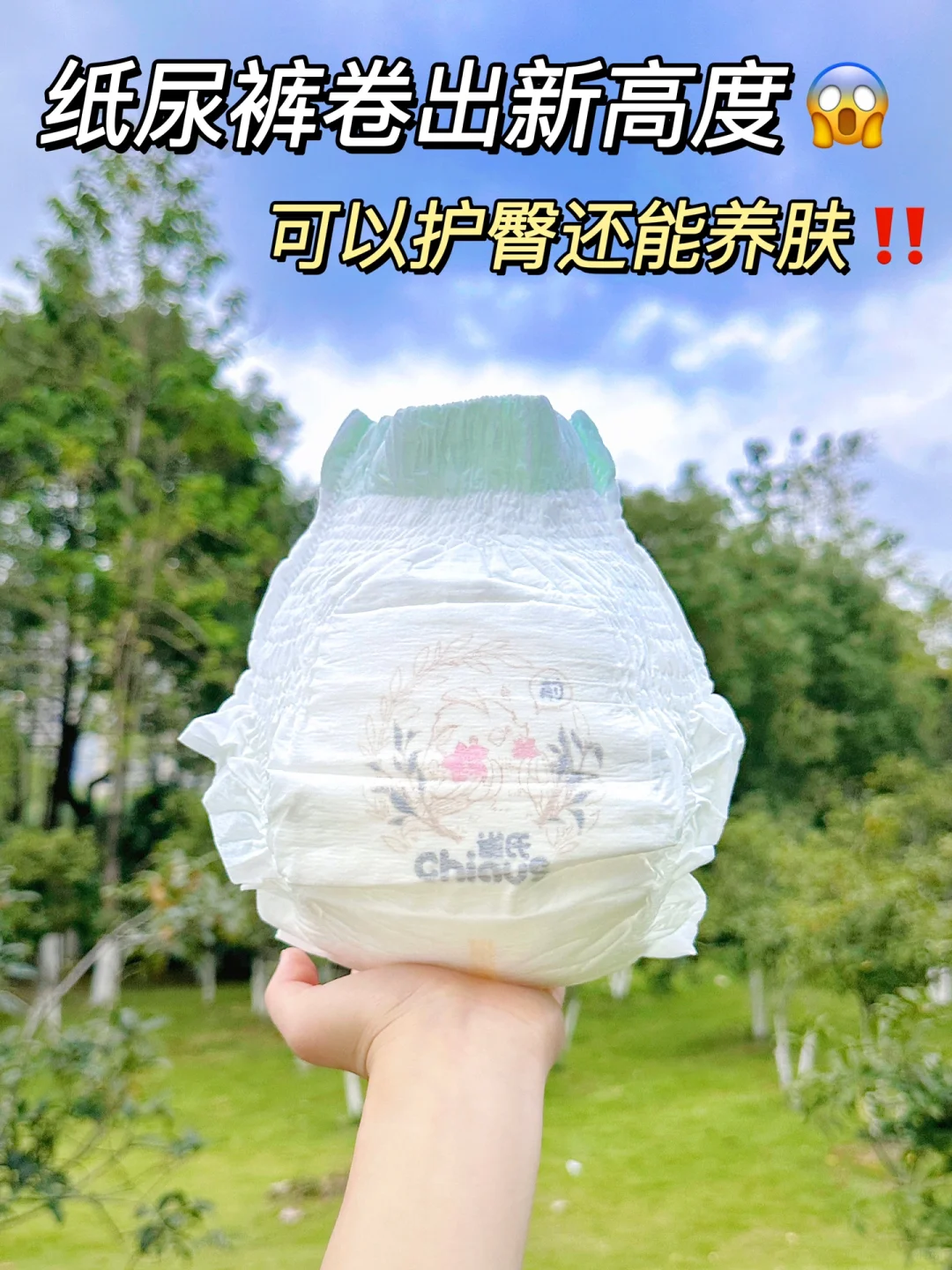 双十一必囤！养肤级纸尿裤我怎么才发现？