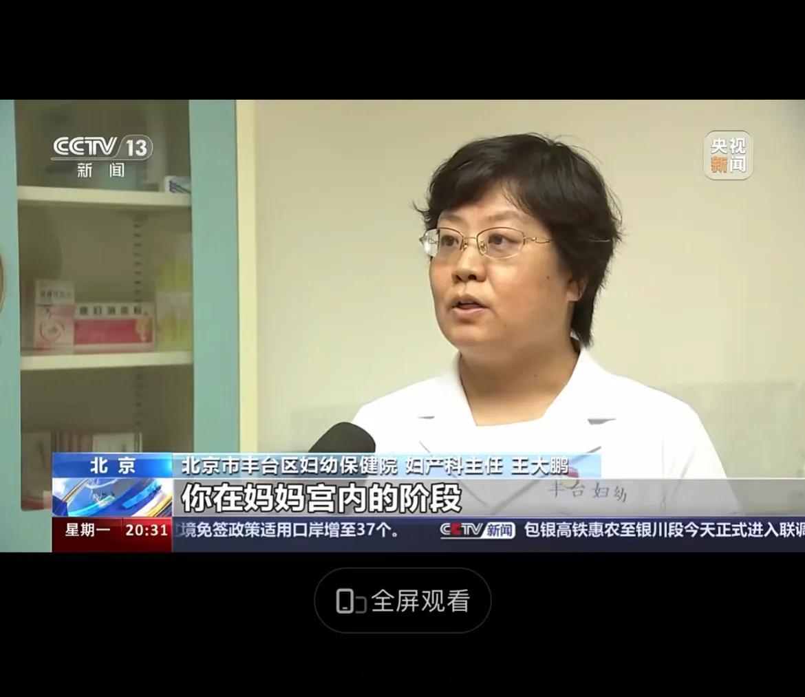 #你多胖可能在妈妈肚子里就决定了# 听到这个消息是不是觉得很神奇呢？ 为减肥而苦