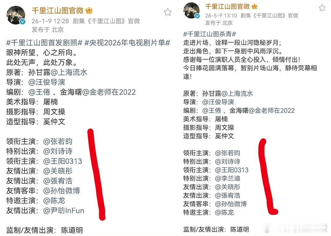 李兰迪压番关晓彤 不是压不压番的问题，最后一个人哪里去了？