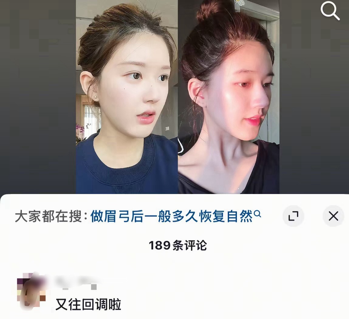 ？我找茬都想不出这样的话，就是不肯承认这个赵露思一直很漂亮… 