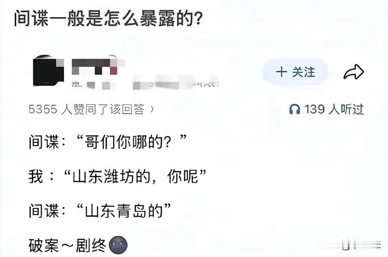 那应该怎么说？