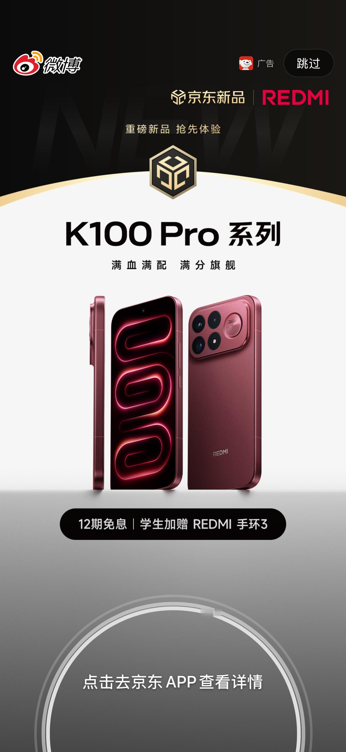 要出k100了开始忙碌起来了 