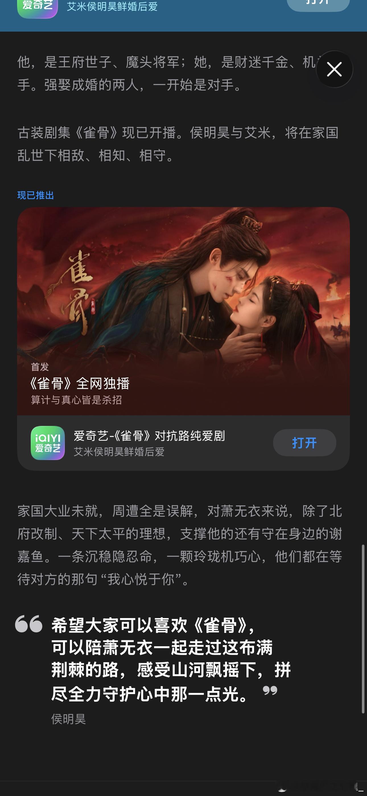 好的哥哥🫶🥹 