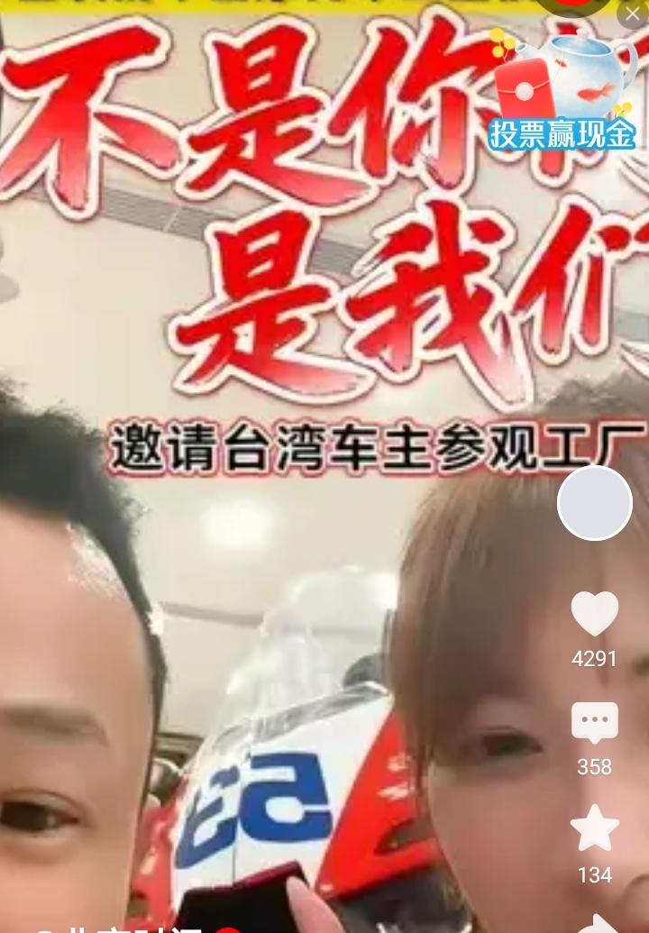一句“我们”圈粉无数！机车主播张雪格局直接拉满
 
2026年6月20号张雪直播