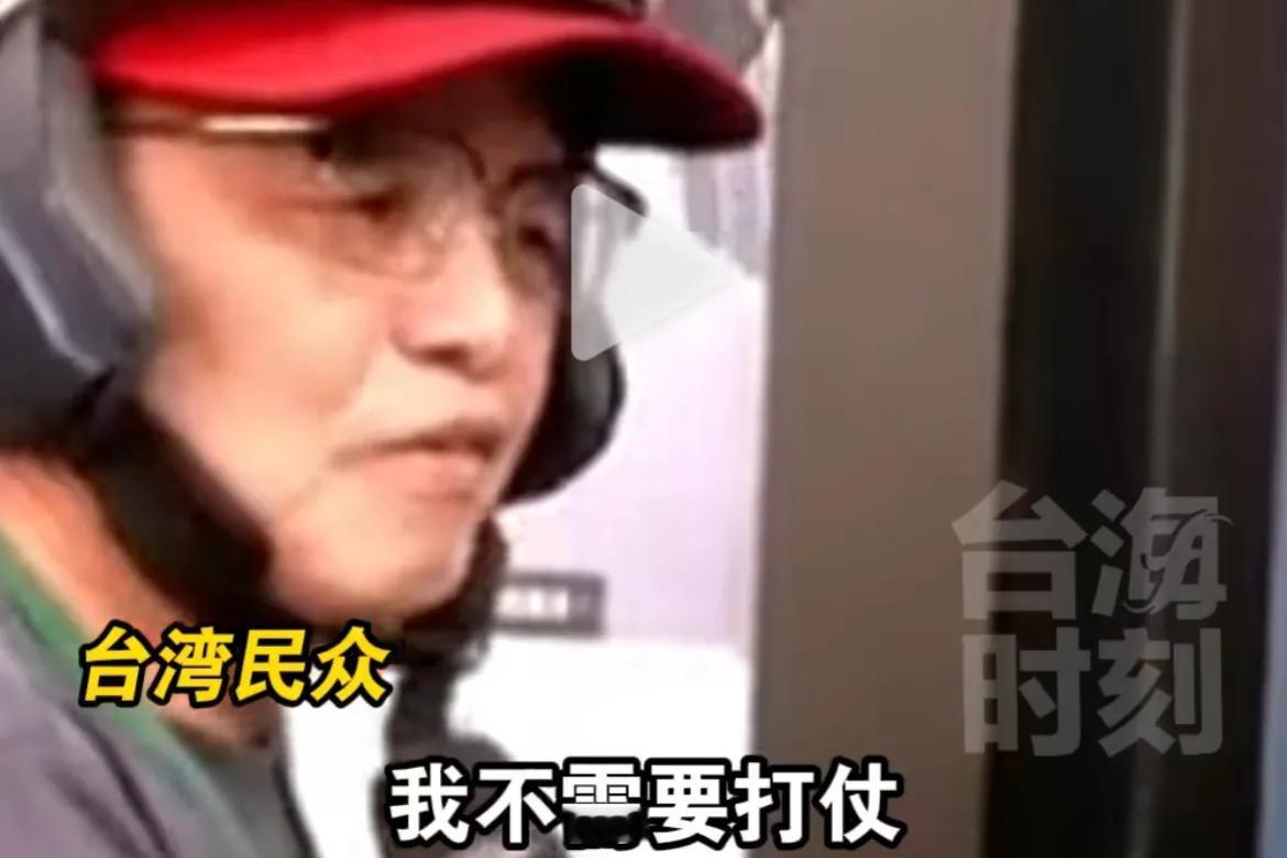台当局让高中生签“服勤同意书”，台湾民众:台湾要和平不要战争，我绝对不签，要打的