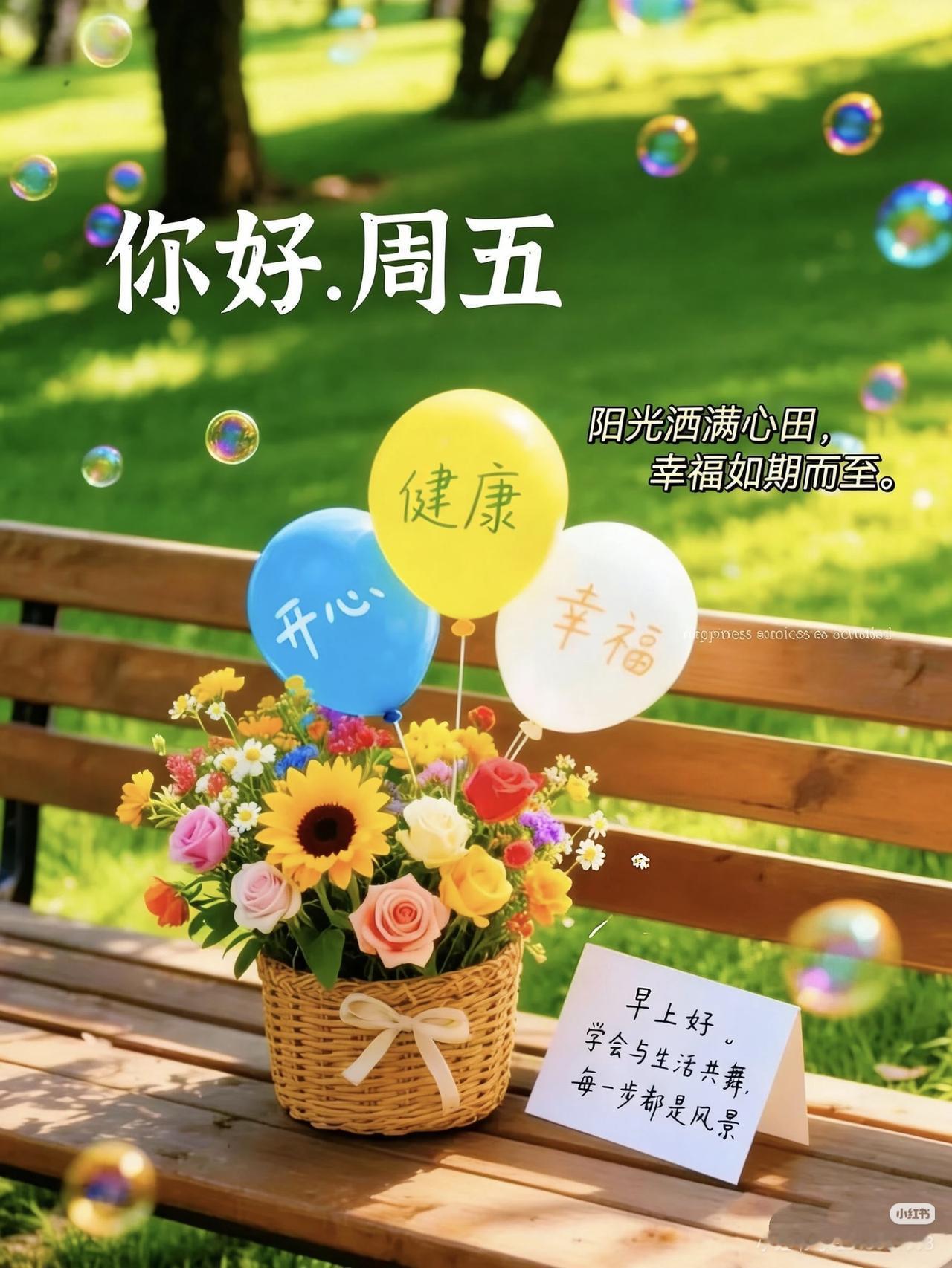 岁月不声不响，平平淡淡的走着，你且不慌不忙的过着， 平淡的生活既简单又舒服。我们