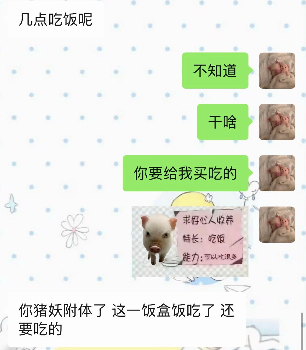 分享图片 