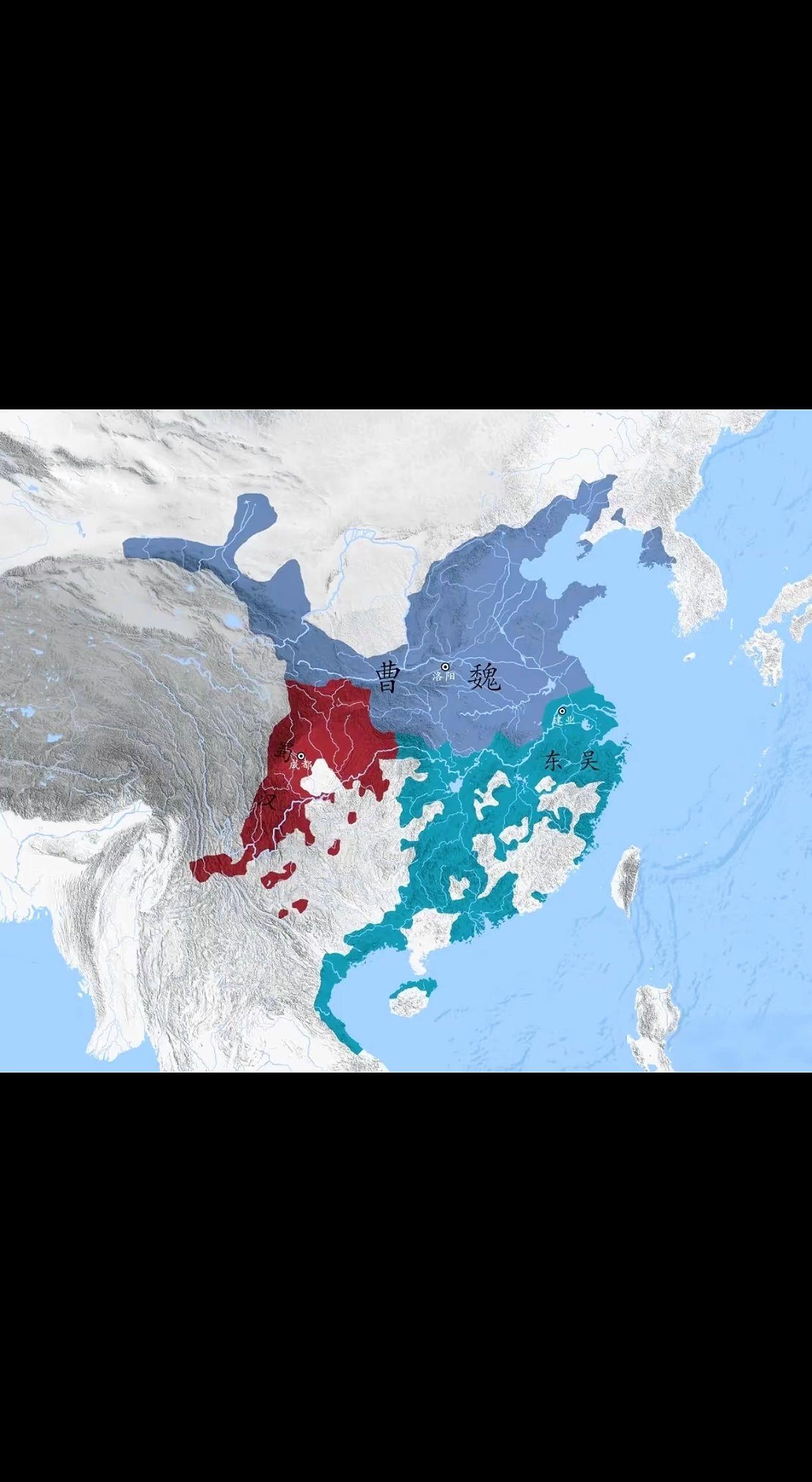 三国各个政权，对地方直接控制示意图。也可看作以现代领土概念下的三国实控图