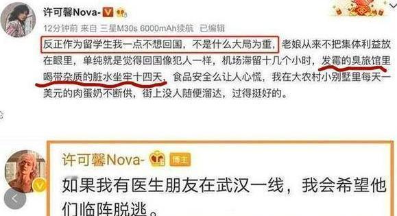 “我的每一分钱都将用于发展反华组织，这是我的自由，欢迎你们加入我！”

话说这世