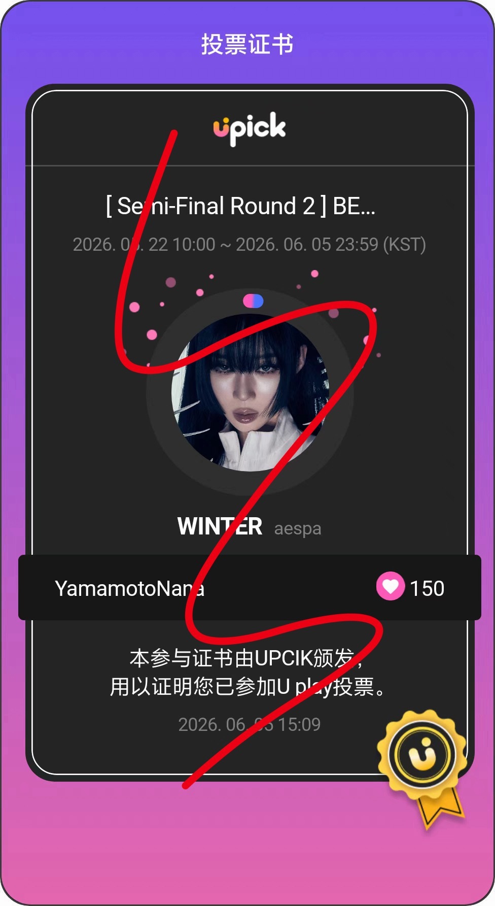 分享图片