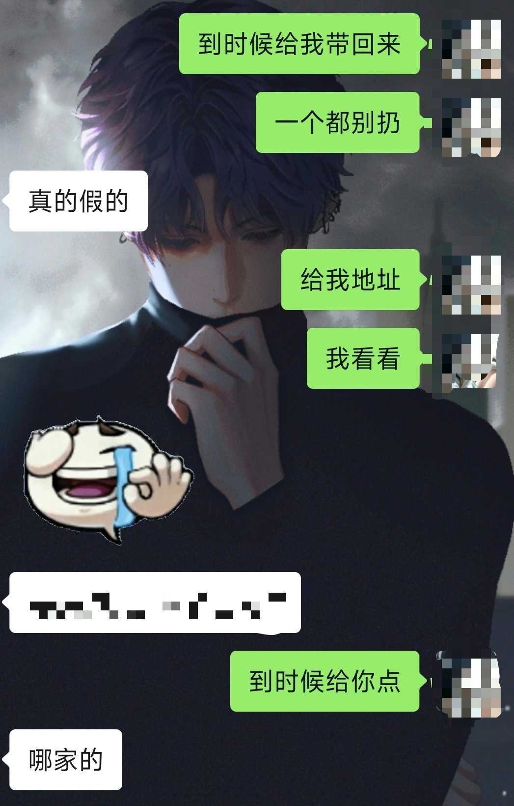 这里没有茉莉奶白我就这样