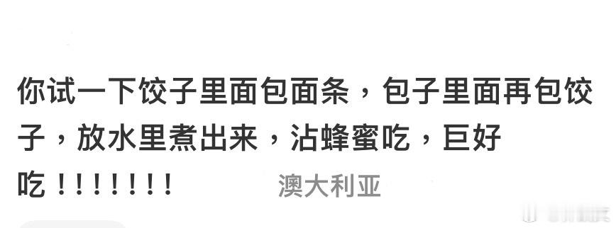 这是中国话吗[疑问] ​​​