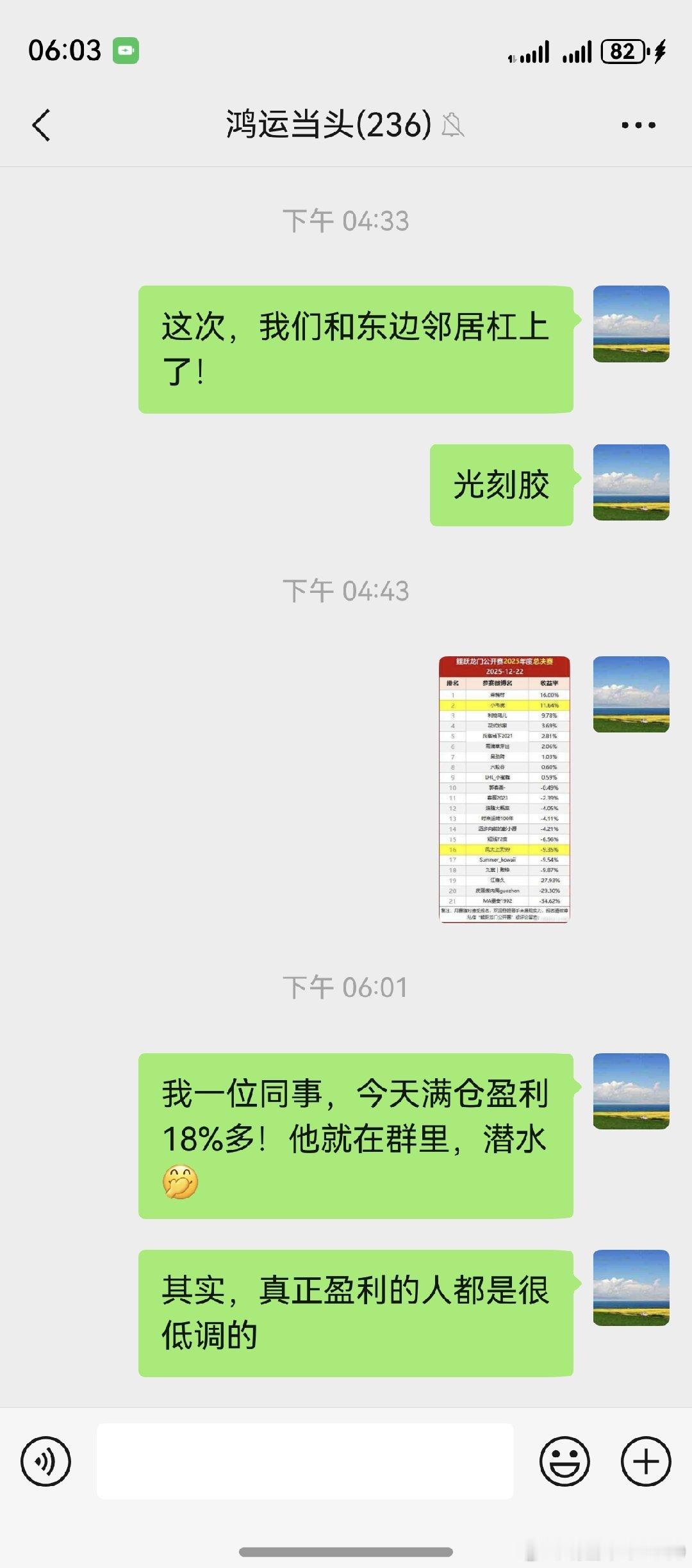 真正盈利的人，都是很低调的。新兴产业未来产业，核心技术社会价值。始终遵循这个理念