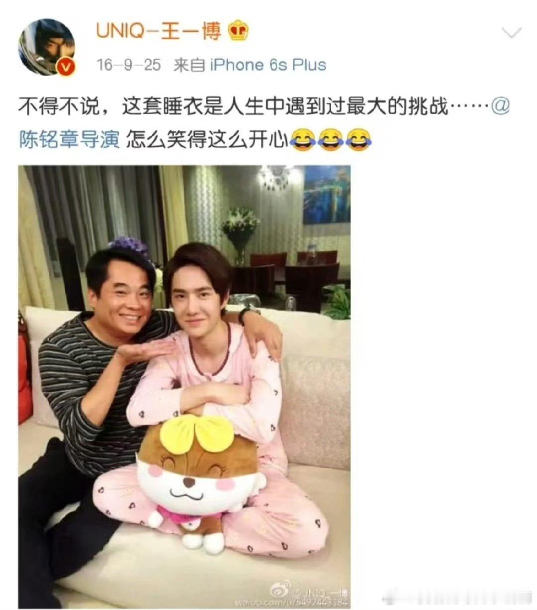 好怀念王一博拿微博当朋友圈发的时候防止王一博设置微博可见范围防止王一博设置微博可
