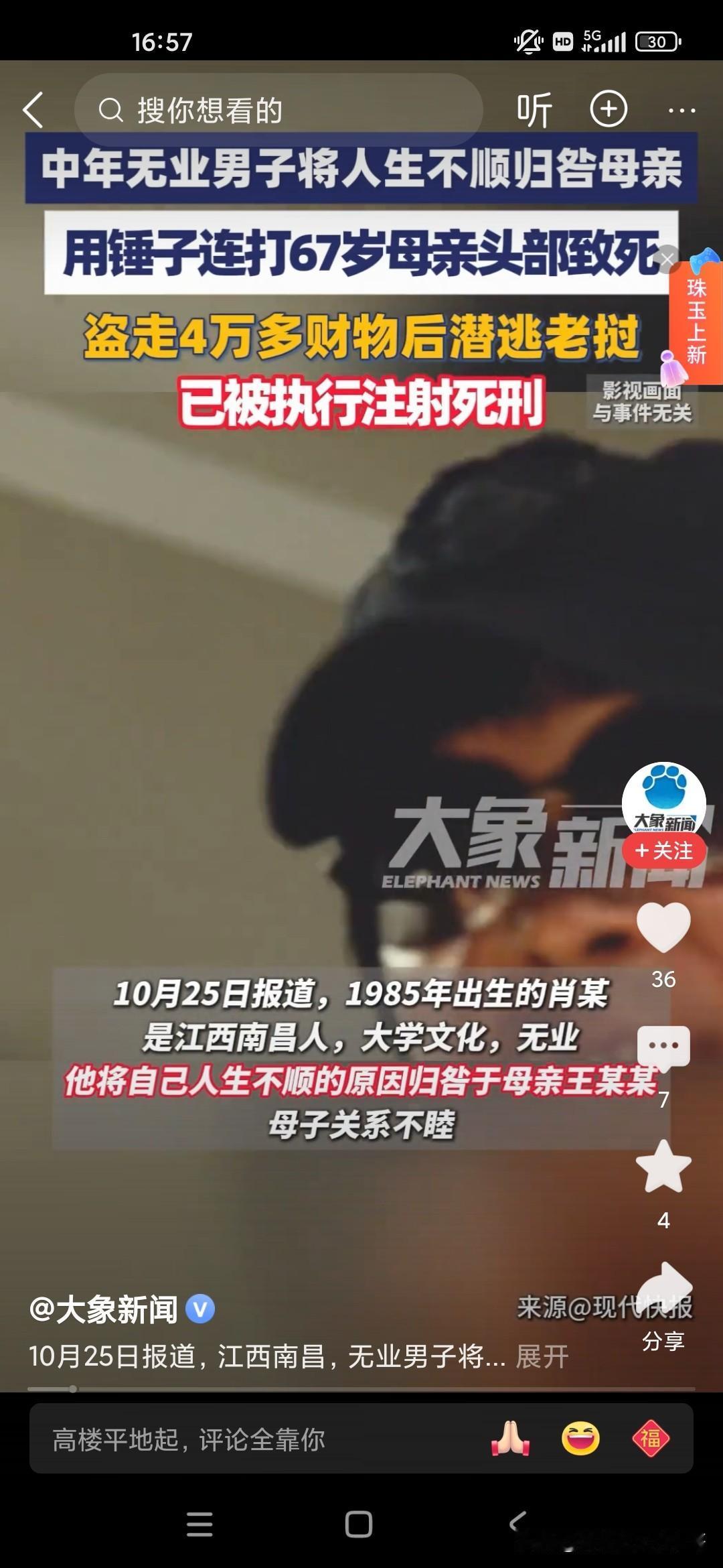 虎毒尚且不食子，不知道这名男子到底是不是不是人，还是冷血动物，竟然用锤子把自己的