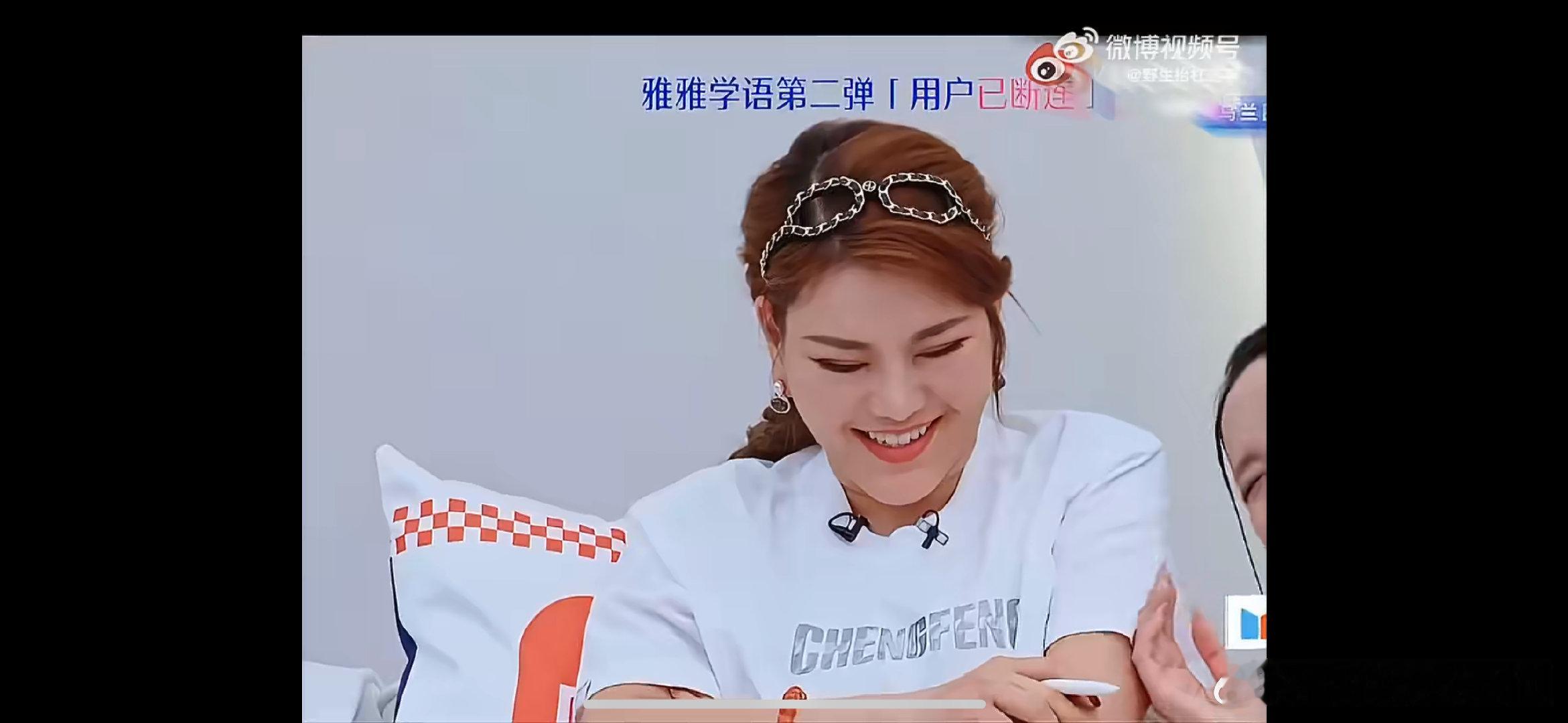 乌兰图雅演我说英文乘风2026发音虽然烫嘴，但是态度真的超认真，可爱到爆 