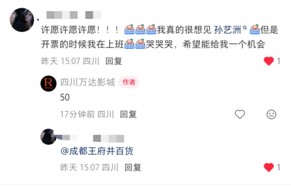 都可以接甜妹的追星运了