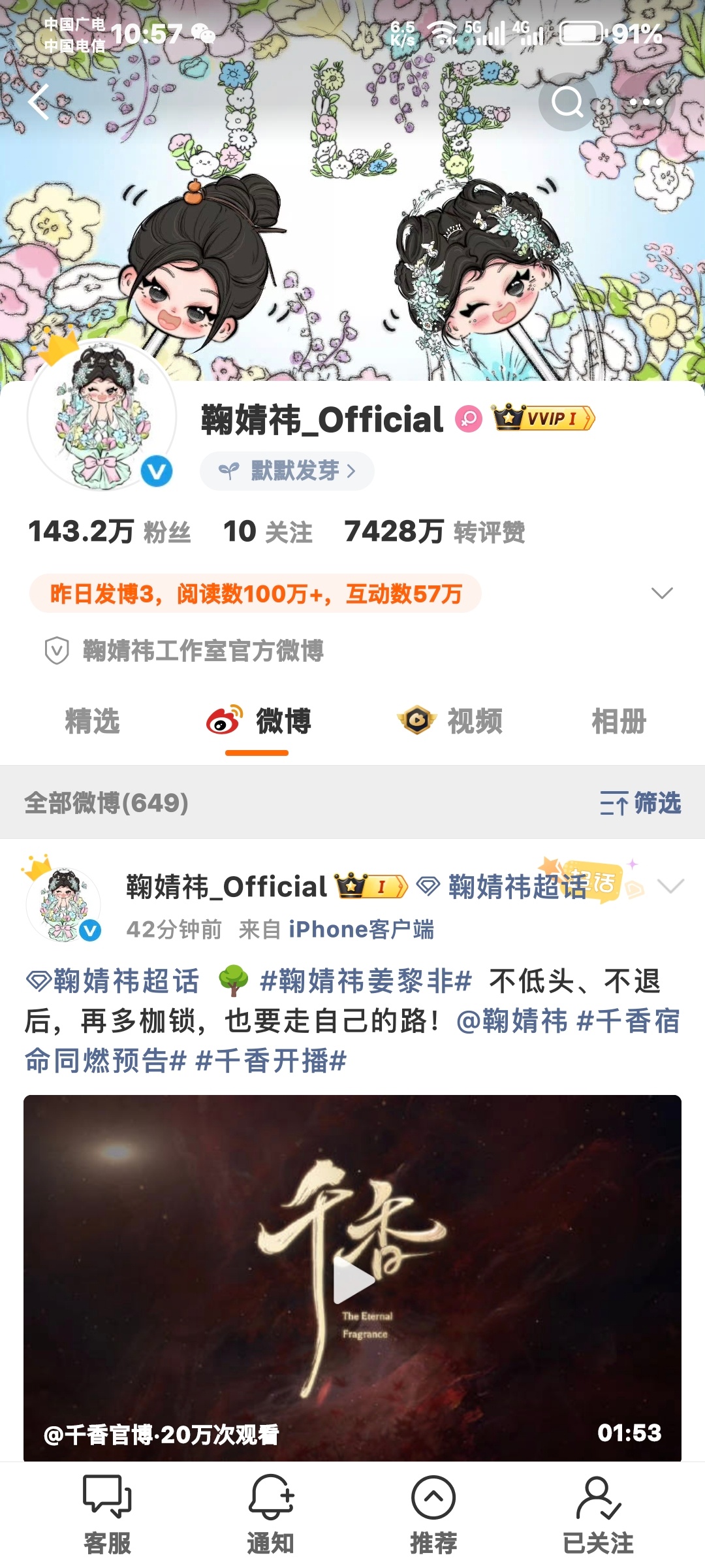 萌物啊…… 