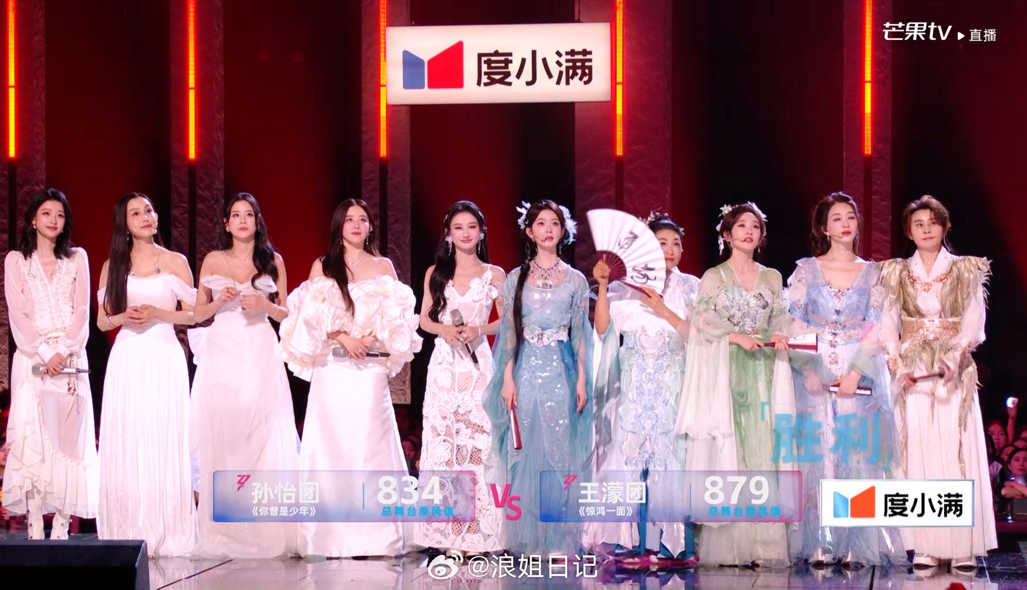 上半场排名！《你曾是少年》舞台乘风值834《麦浪》乘风值845《惊鸿一面》舞台乘