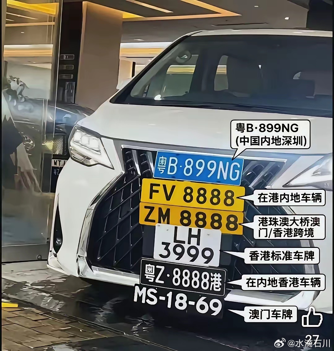 华东车讯[超话]  赢政：朕两千多年已车同轨 ​​​
