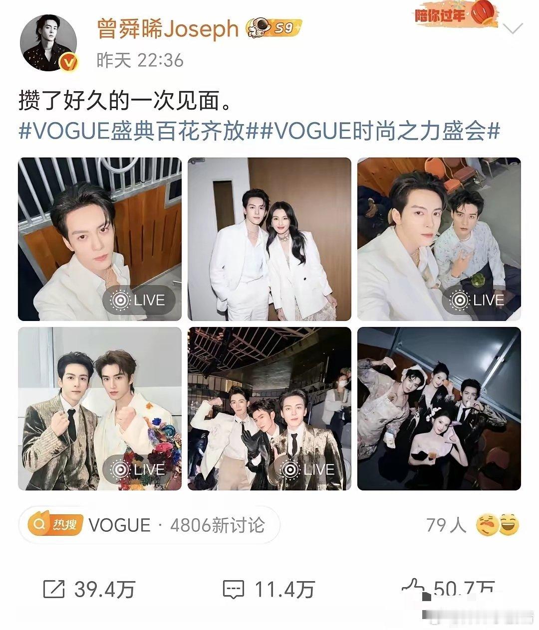 横店好友在曾舜晞评论区团建龚俊、李沁、陈哲远、金晨、张康乐、王星越…曾舜晞的朋友