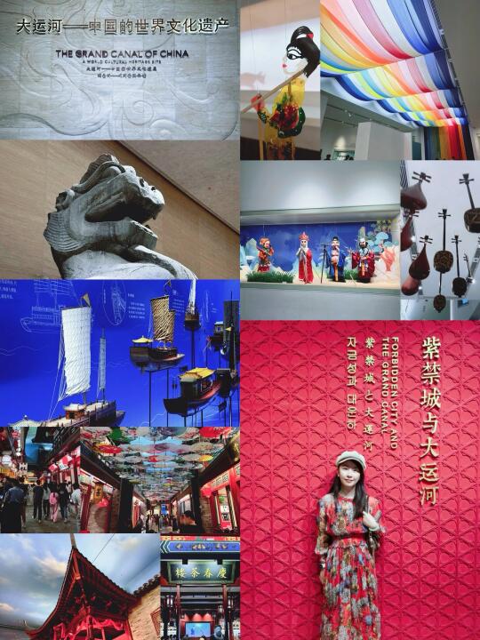 扬州大运河博物馆会惩罚每个不做攻略的人❗️