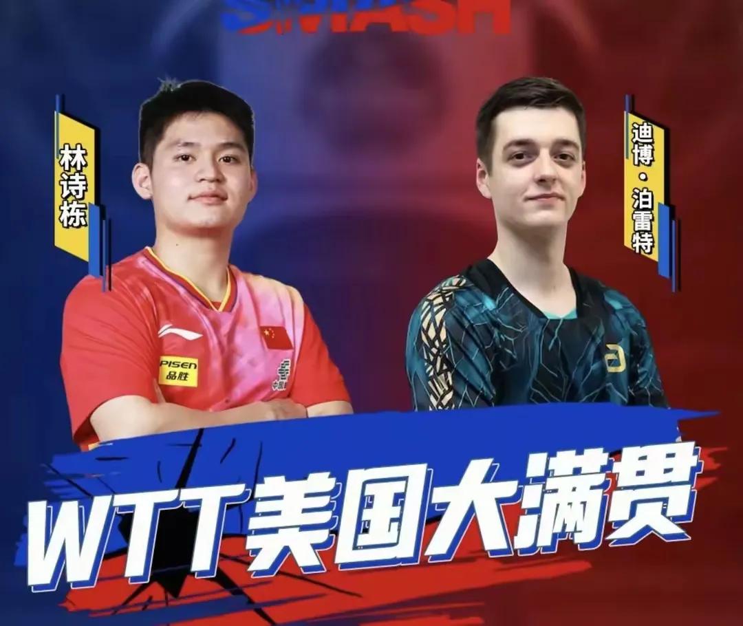 小石头3-2险胜泊雷特，晋级32强！霸气！

这次男单冠军的希望仍然是寄托在了林
