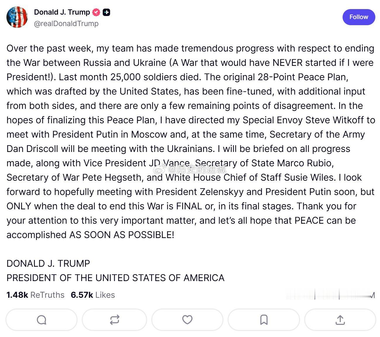 特朗普发文称俄乌停火谈判过去一周进展巨大，称上月约2.5万士兵阵亡。美方起草的2