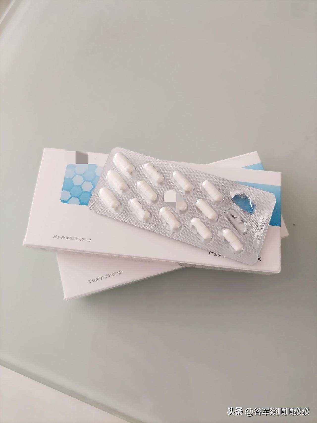 医生开的一盒药吃完了，

今天中午又买了2盒，

不过是

在网上买的，快递送过
