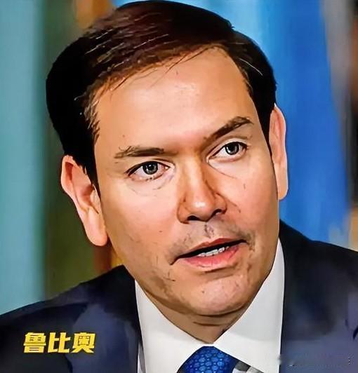 马尼拉会晤结束，鲁比奥的口气突然“软了下来”
 
    素来以对华强硬著称的鲁