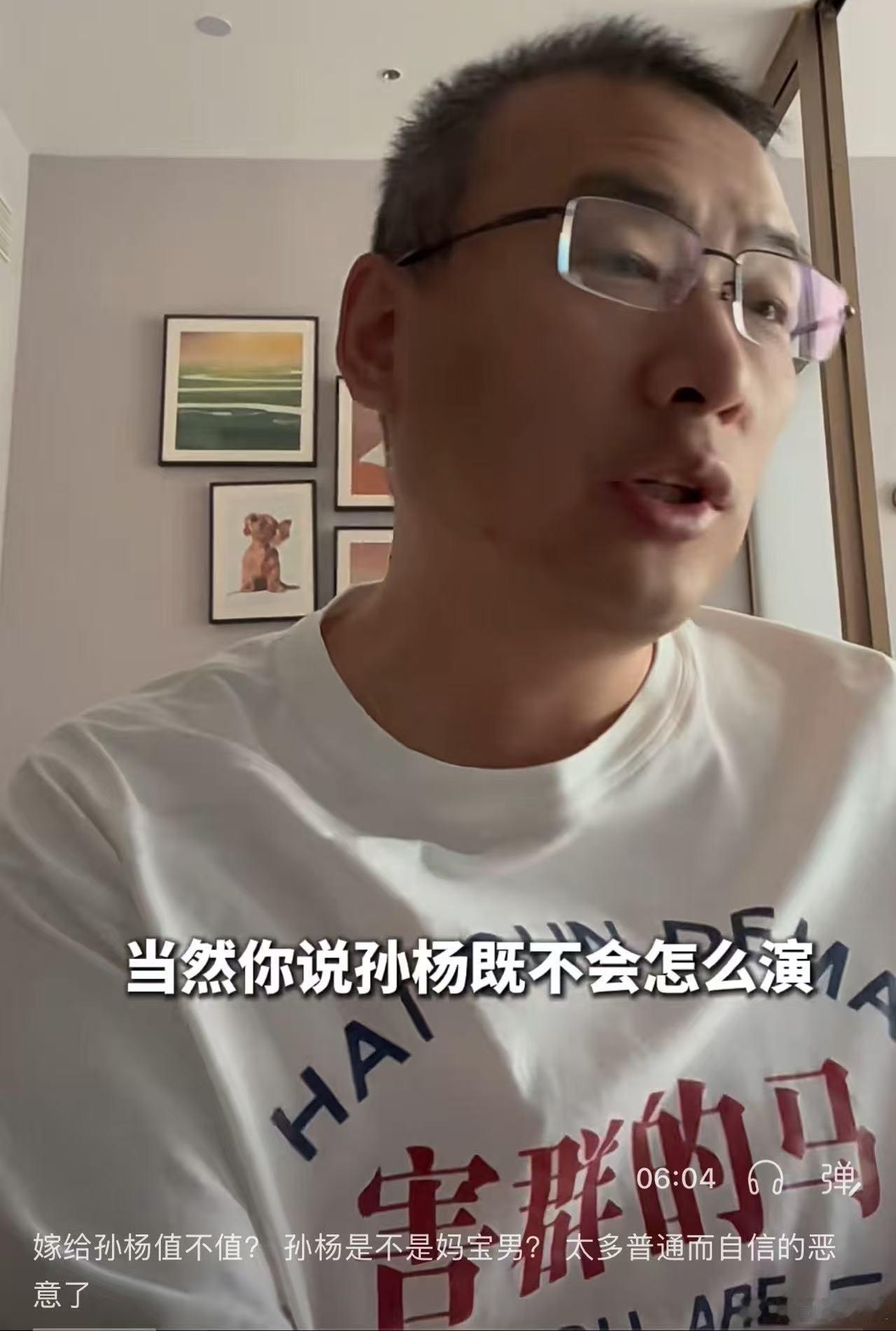 邹市明也在刷解读孙杨视频把身边人的婚姻当作参考样本，邹市明借着刷到的视频给自己做