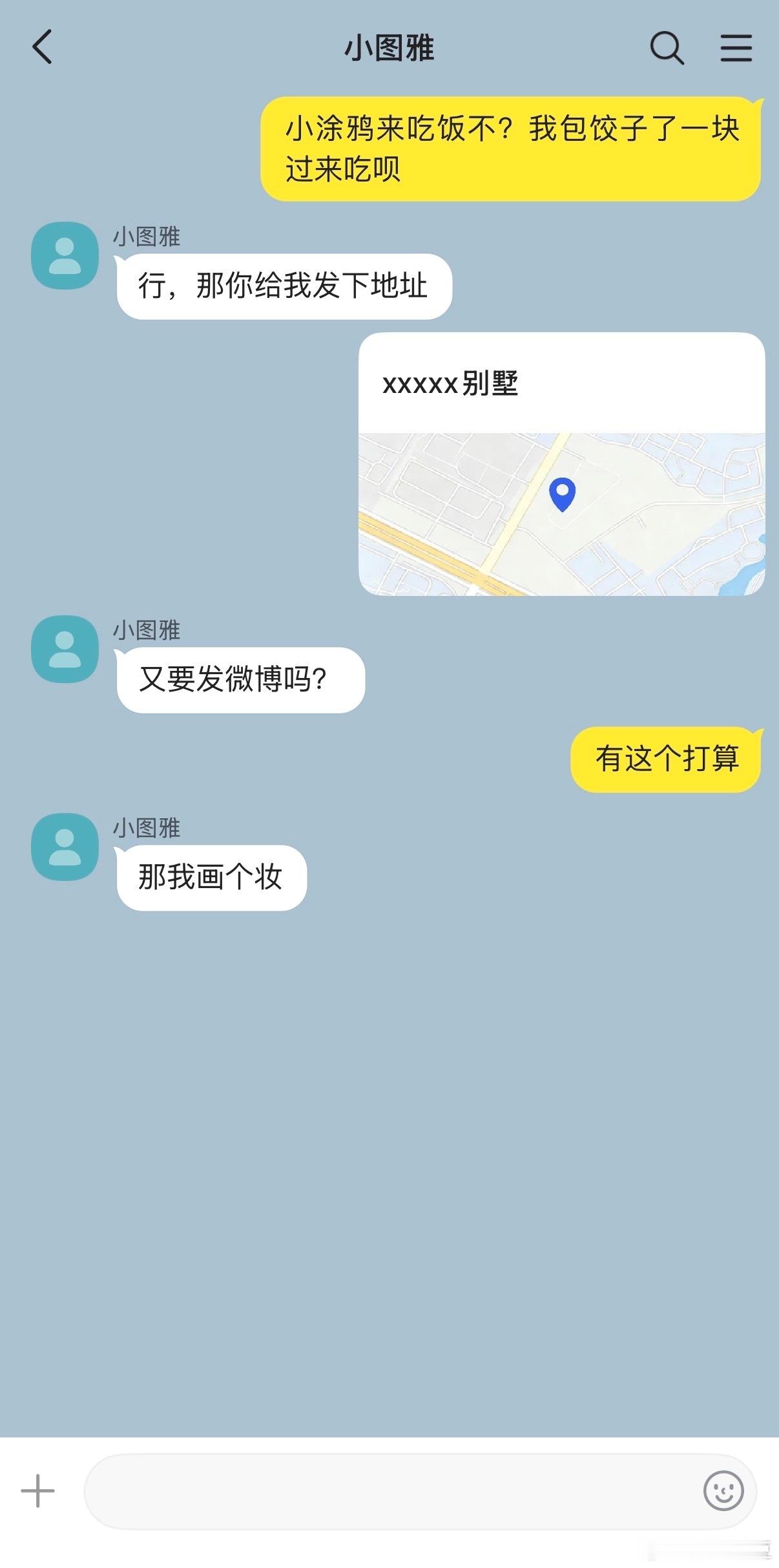 【失物招领】捡到了一个手机 